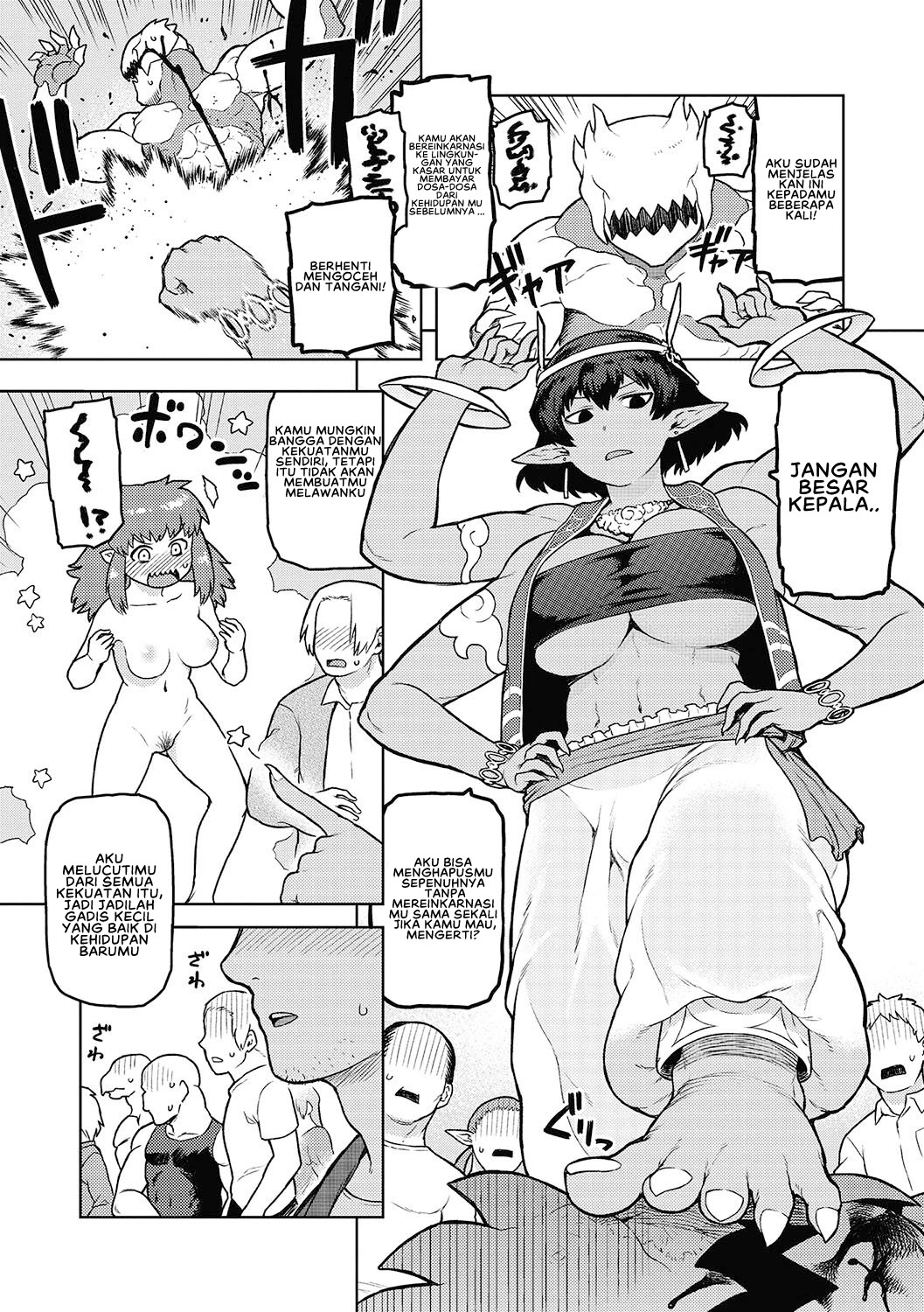 Onegaishimasu!