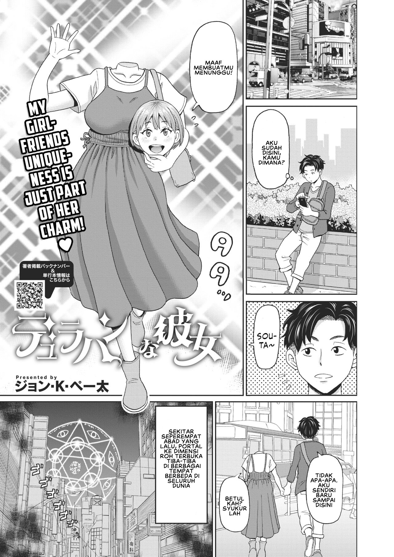Komik My Dullahan Girlfriend