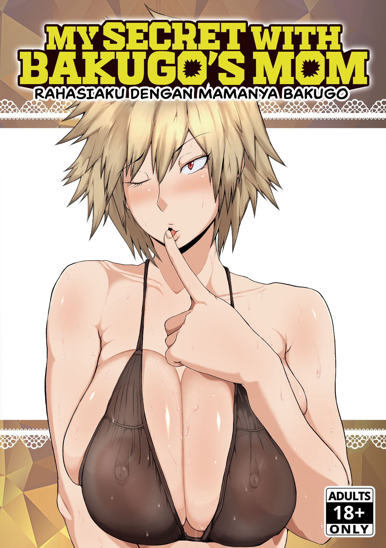 Mama no Himitsu