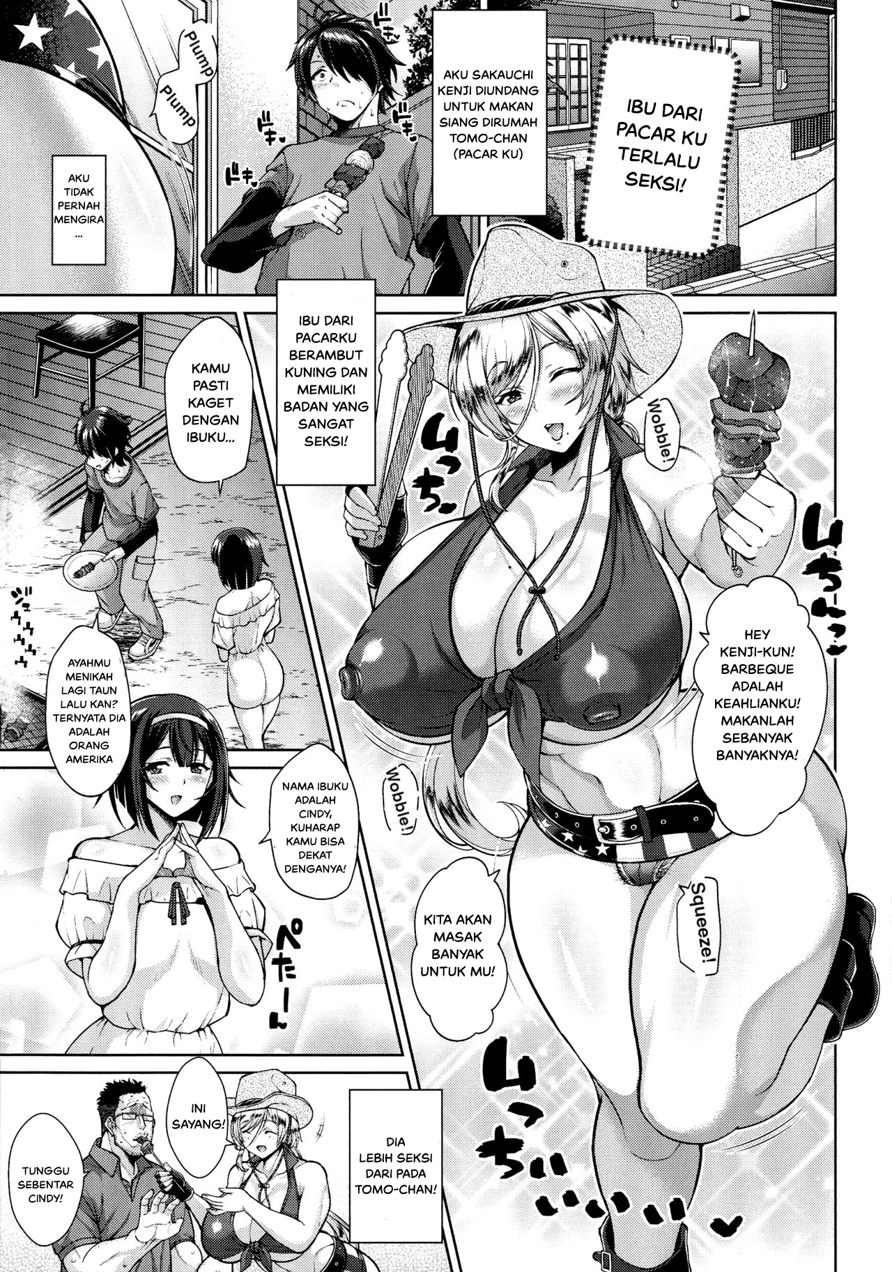 Mama ga Sukebe