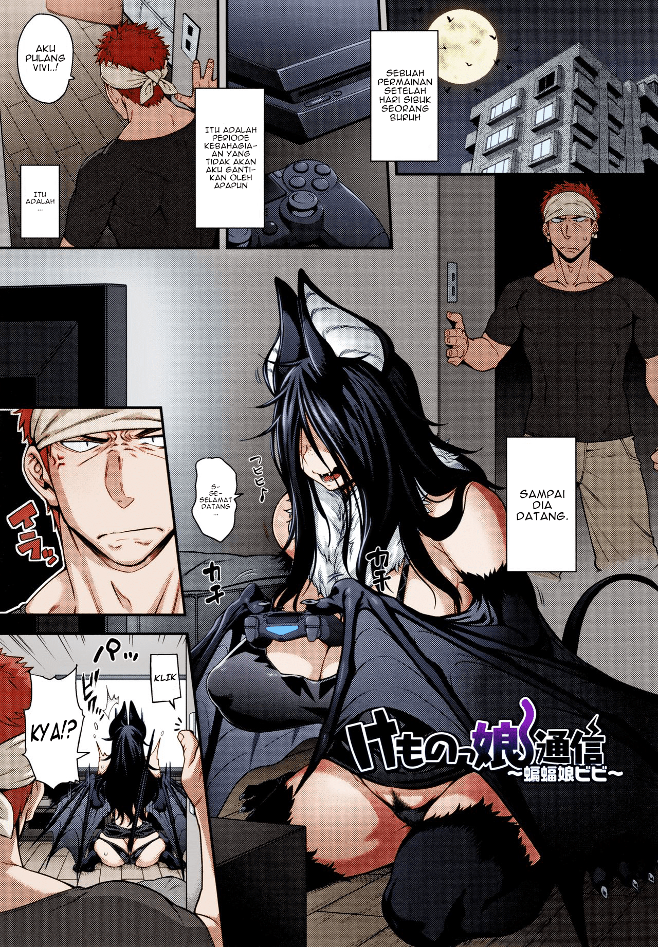 Komik Kemonokko Tsuushin