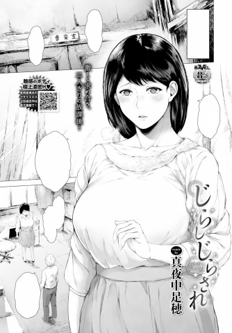 Jirasare