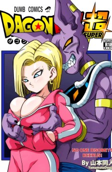 No One Disobeys Beerus (Tidak Ada Yang Menolak Gairah)