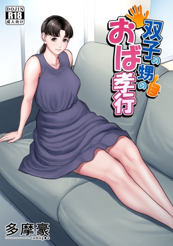 Vagina Tanteku Yang Kembar Aku Bikin Becek Semua Vagina Tanteku Yang Kembar Aku Bikin Becek Semua