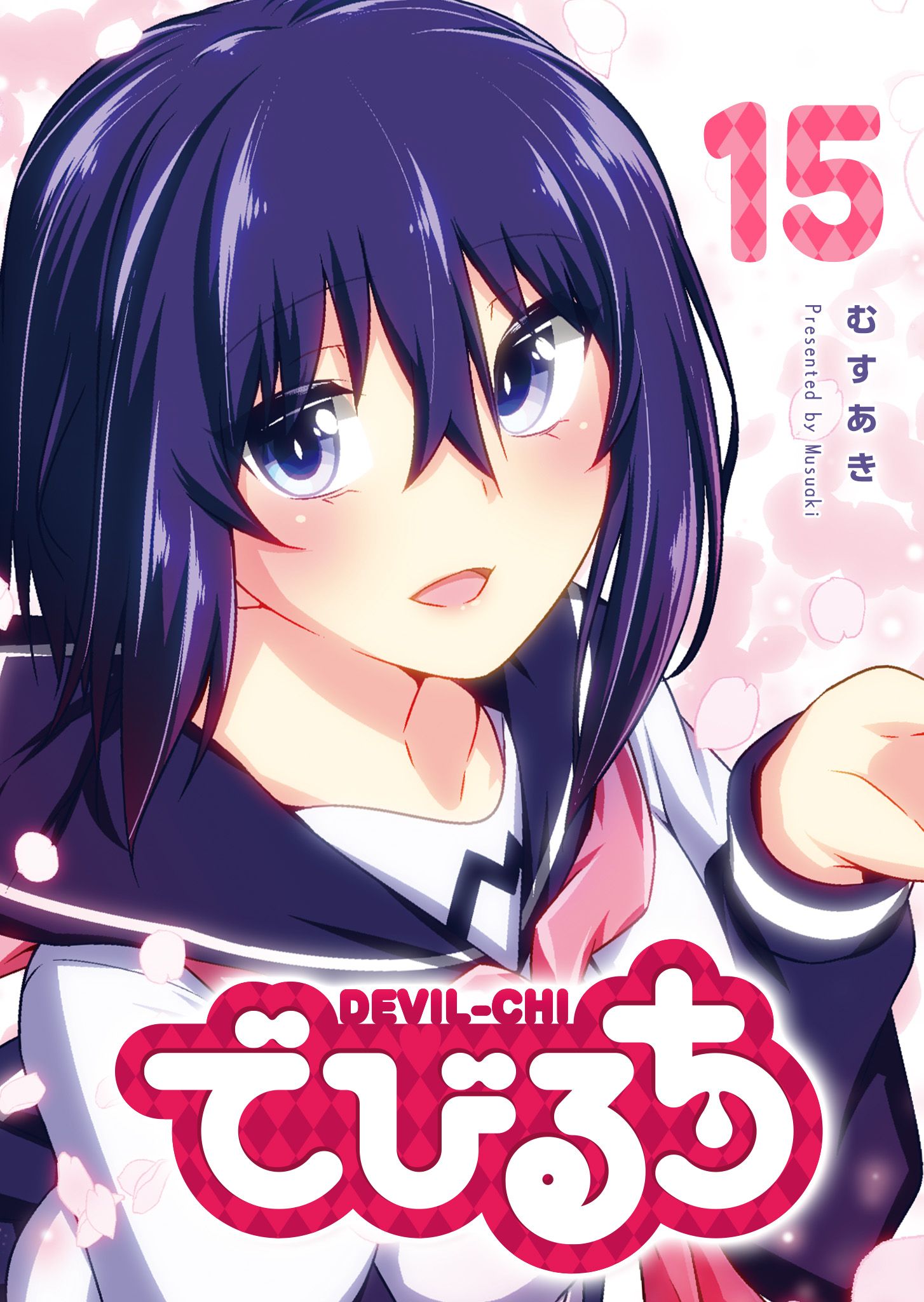 Devilchi