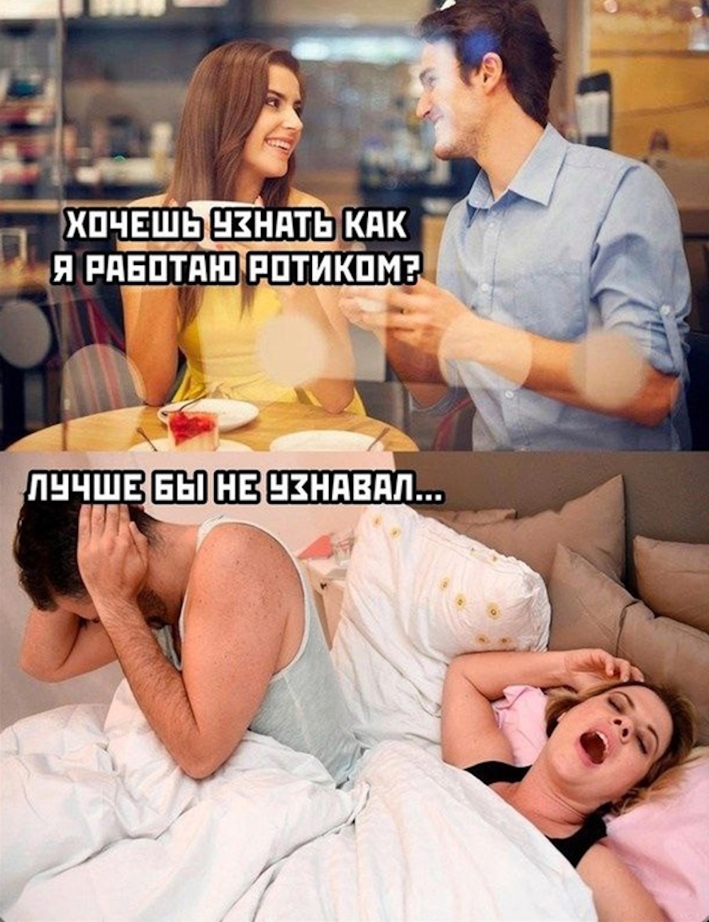 После Секса Прикольные Картинки