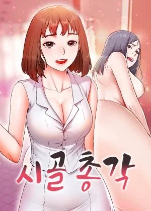 A Bachelor in the Country