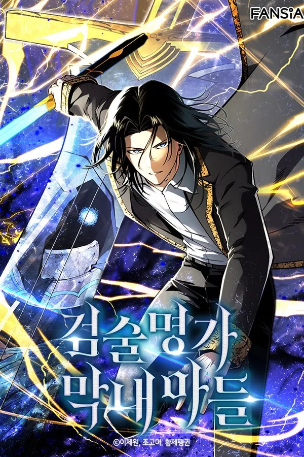 Swordmaster’s Youngest Son