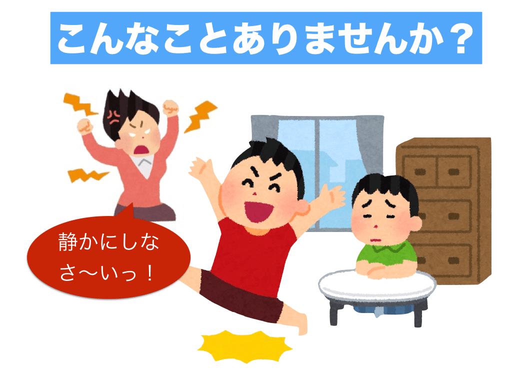 切替える力】暴言、暴力、こだわり行動、自傷、他害、こだわり行動への関わり（基礎編） | ラーニング・シー