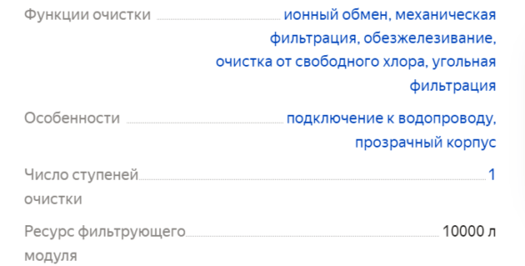 Характеристики UNICORN KSBP 34