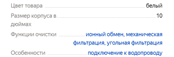 Характеристики Гейзер Оптима Старт