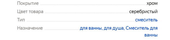 Характеристики Frap F3002-B