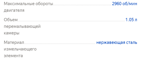 Характеристики STATUS NEXT 200 Compact