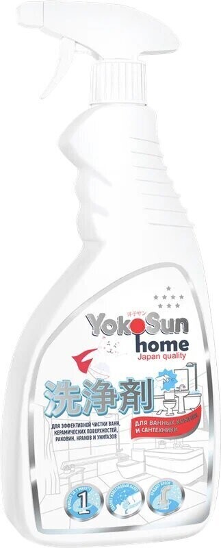 YokoSun Безопасен для акриловых ванн