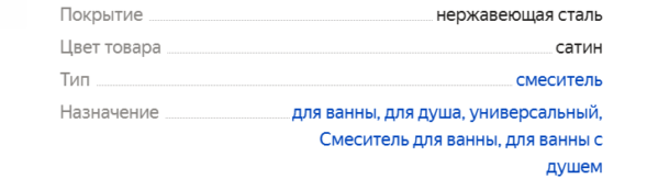 Характеристики Frap F32801