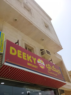 Restaurant in Al Nakheel, Saudi Arabia