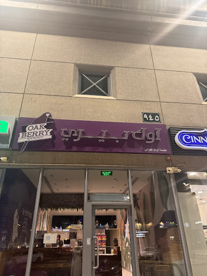 Restaurant in Al Hamra, Saudi Arabia