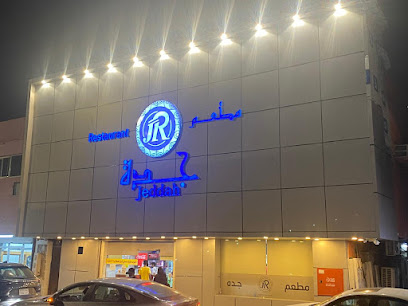 Restaurant in Jeddah, Saudi Arabia