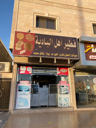 Restaurant in Al Uyun, Saudi Arabia