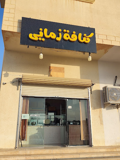 Restaurant in Al Majma'ah, Saudi Arabia
