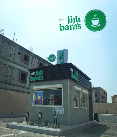 Restaurant in Ras Tanura, Saudi Arabia