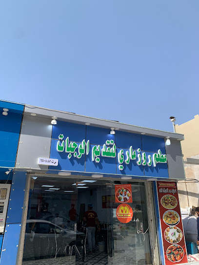 Restaurant in Tabuk, Saudi Arabia