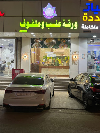 Restaurant in Sabya, Saudi Arabia