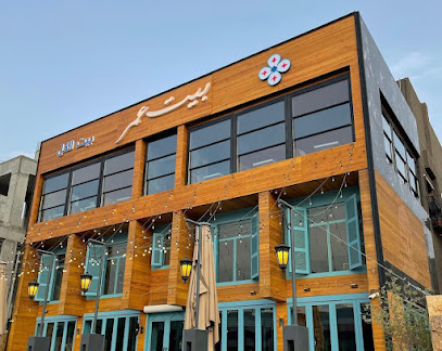 Restaurant in Al Muhammadiyah, Saudi Arabia