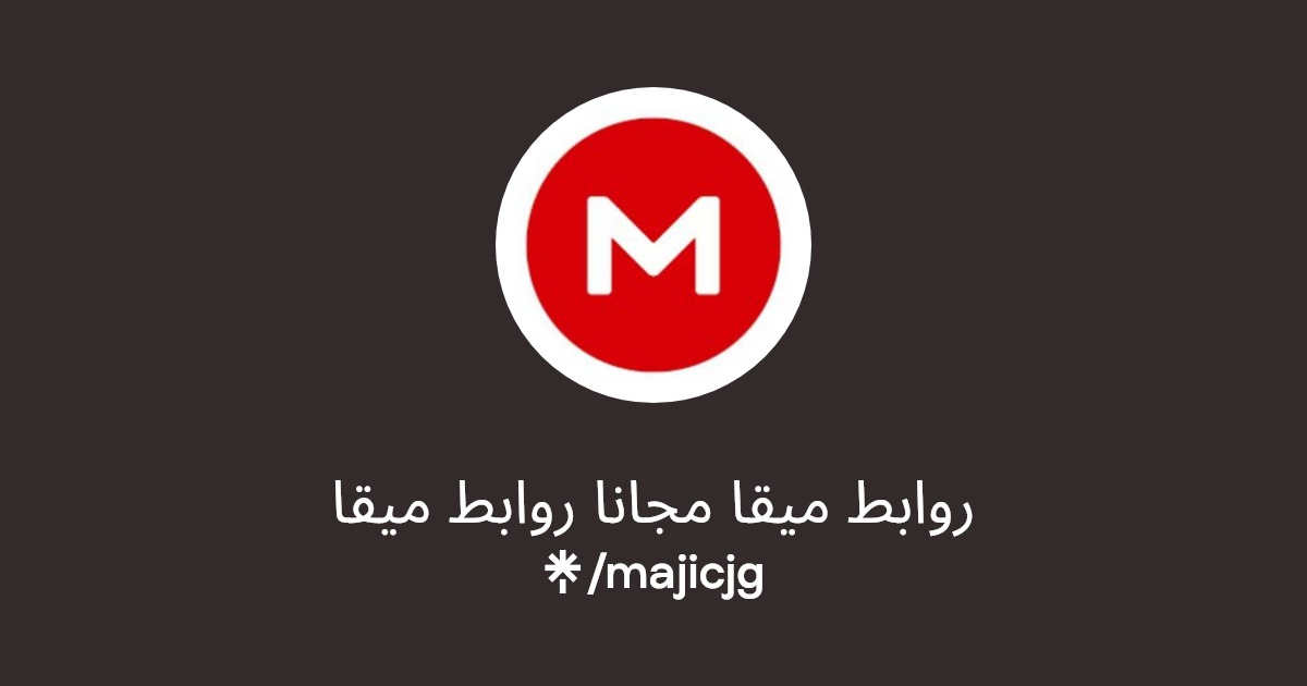 روابط ميقا ورعان