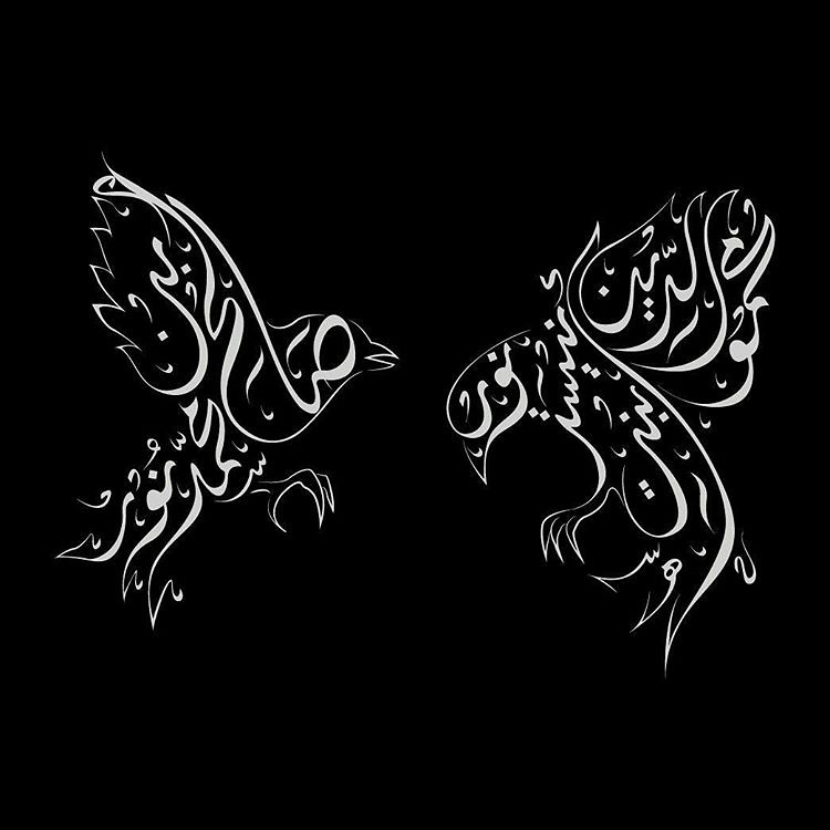 Kaligrafi Nama #Event #Hadiah #Igers #Ikutcarakita #Islam … | Flickr 750_X_750_jpg