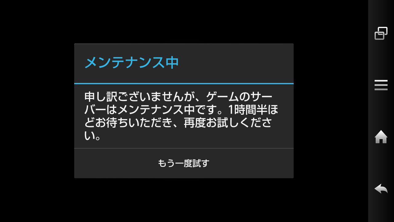なんかいい感じだぞ。 : ガイハジ県立クラクラ専門学校