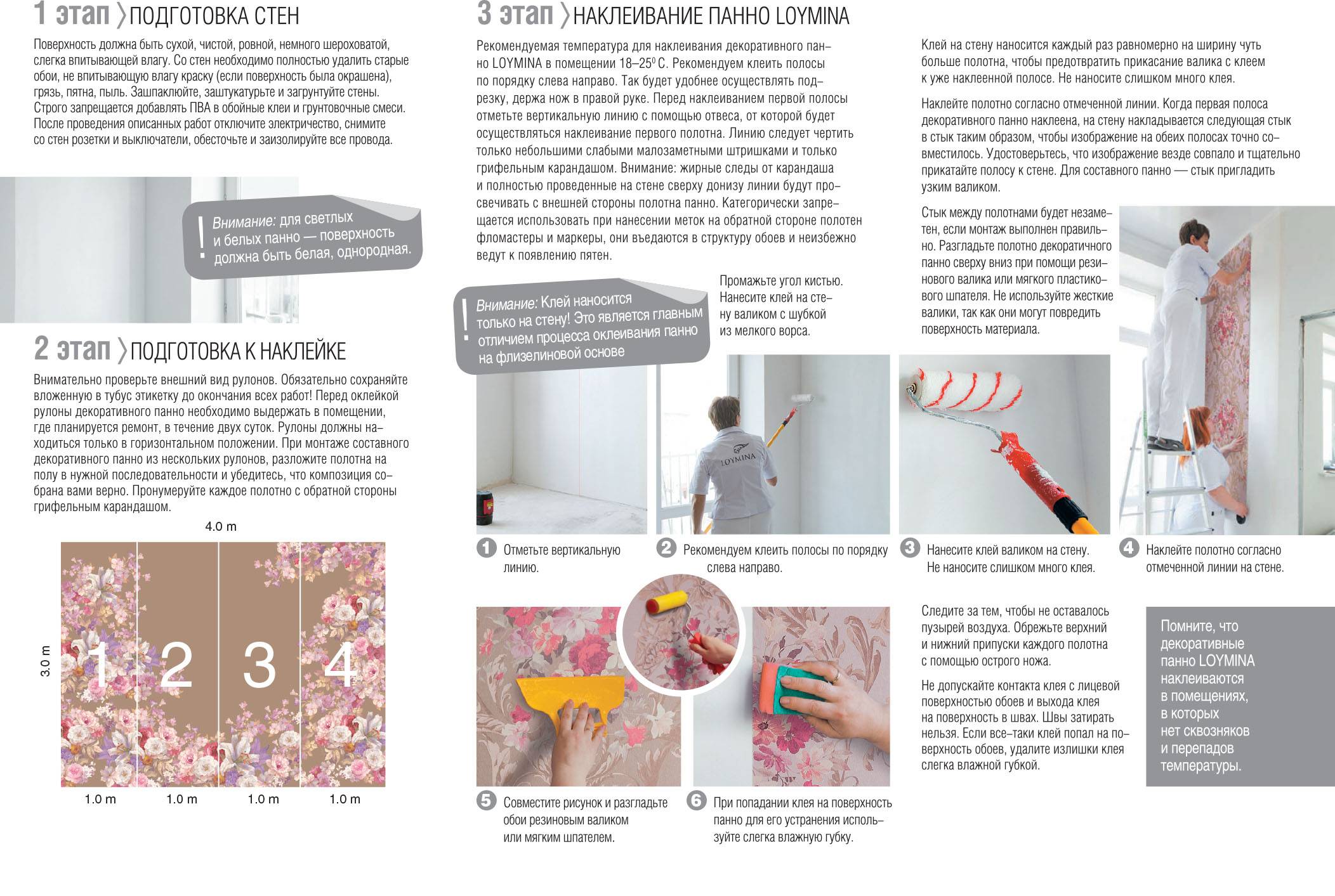 Возможно ли использовать шовную трубу для отопления