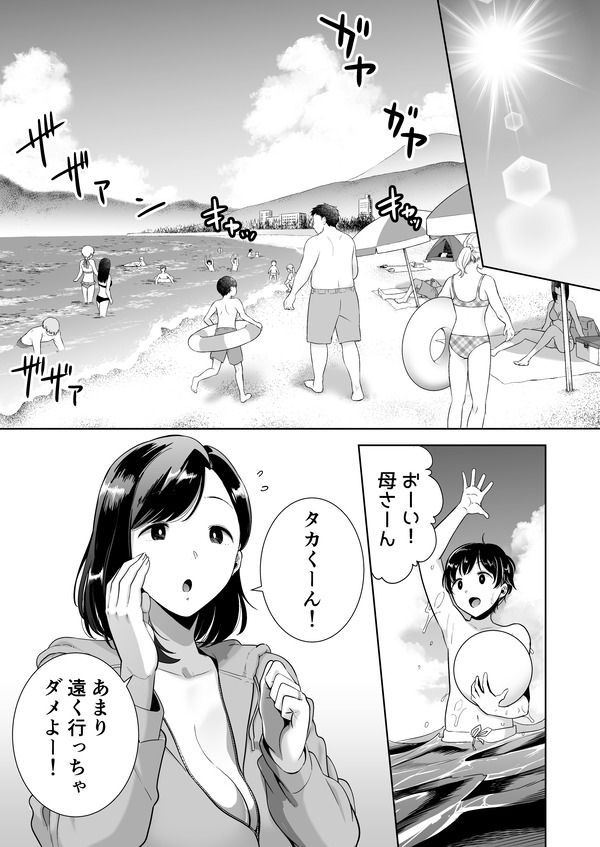 umi nanpa sareta hitozuma ga yuuwaku ni make te wakai otoko futari to ryokan no isshitsu de tawamure ruw
