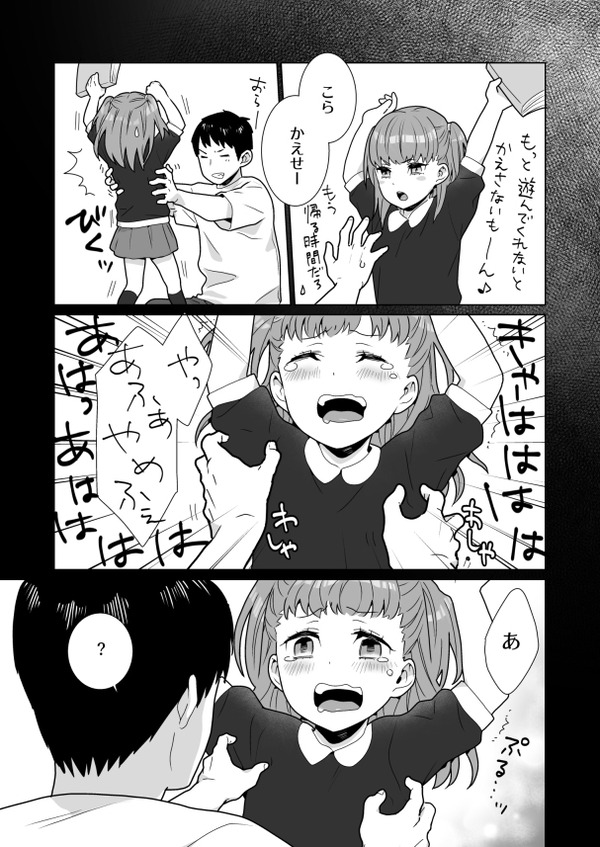 gyaru JK no shiofuki onanii wo nozoki ken !anatano onanii mo mise teyo!