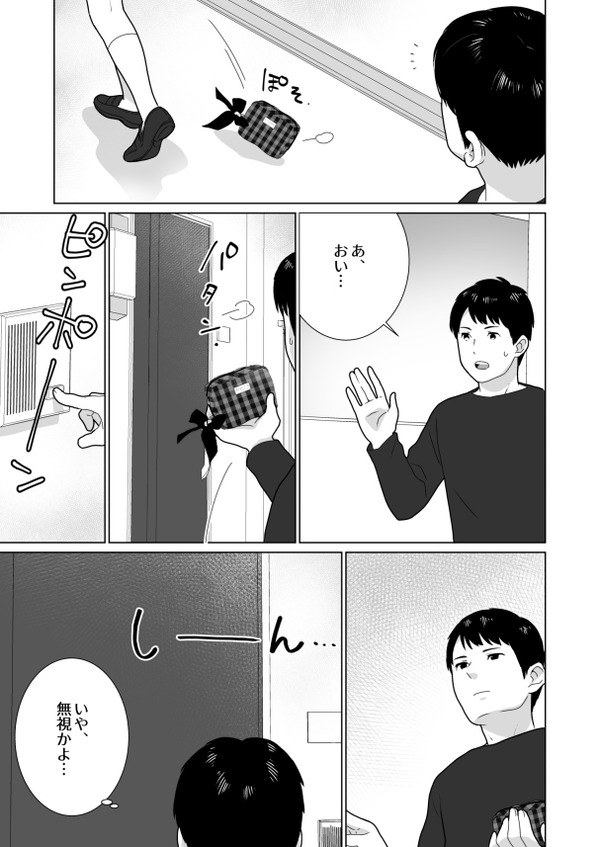 gyaru JK no shiofuki onanii wo nozoki ken !anatano onanii mo mise teyo!