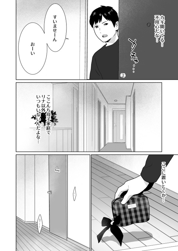 gyaru JK no shiofuki onanii wo nozoki ken !anatano onanii mo mise teyo!