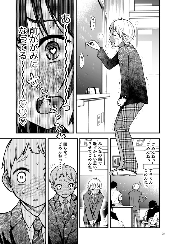 kareshi to hajimete no etchi woshite ero ni mezame ta kanojo ga noopannoobura de toukou w