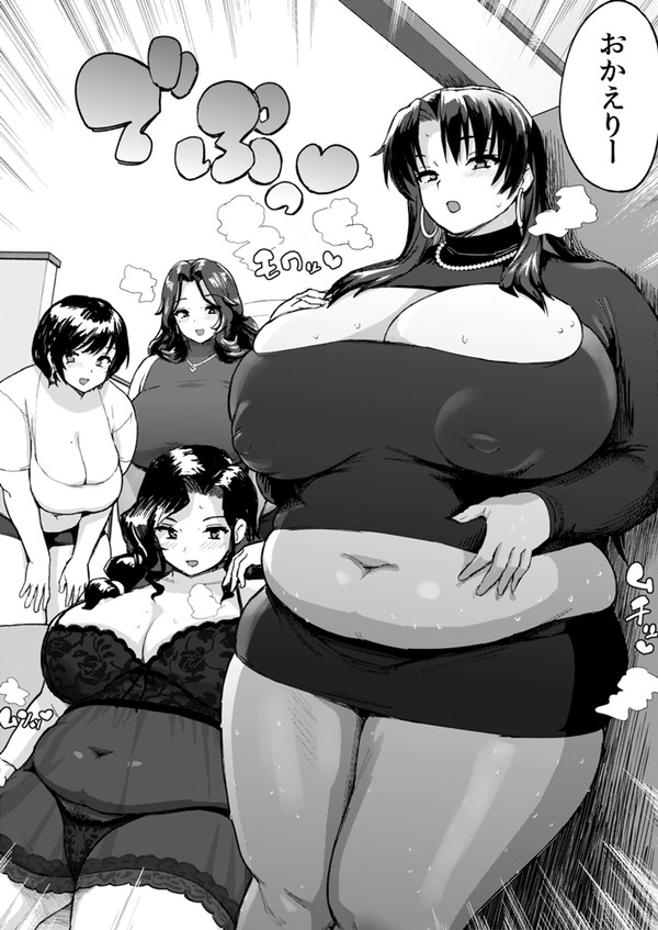 jaaomanko name yokka! toirettopeepaa wo kai wasure ta otokonoko no matsuro w