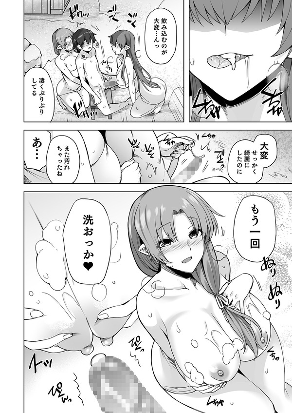 moufubuki no setsuzan de bakunyuu bijo futari to deau ! kanojo tachino shoutai ha…