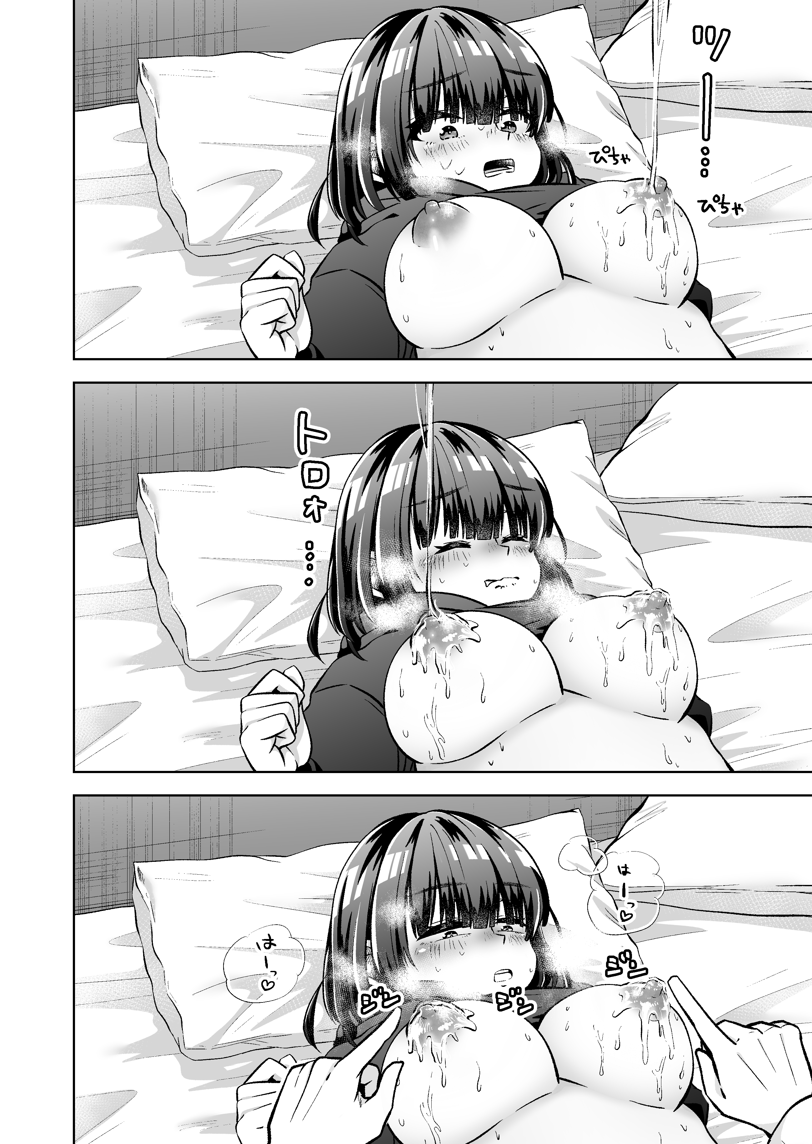 fu a n no onnanoko kui asaru ! pikku de mejirushi tsukete rabuho ni tsurekomu w