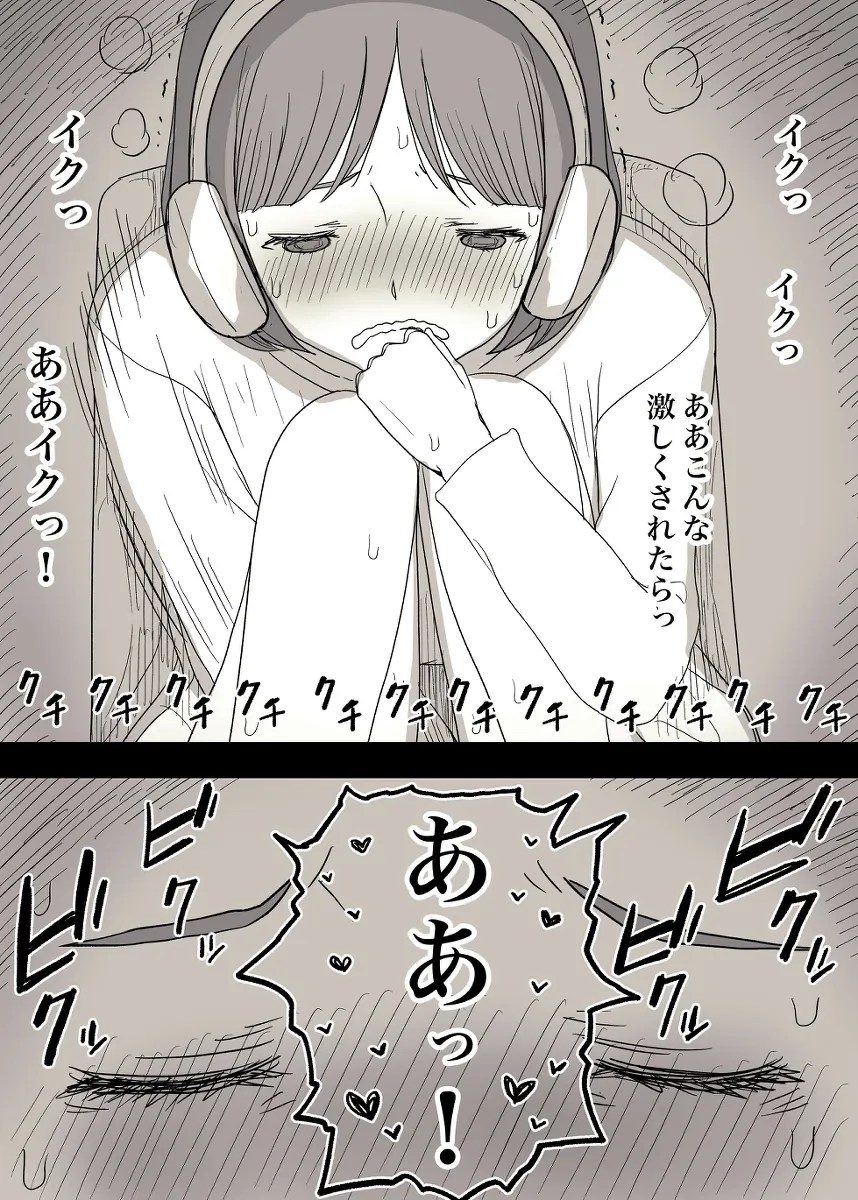 kono teepu de te wo kousoku shite okashi tekudasai…korega kanojo no honshou w