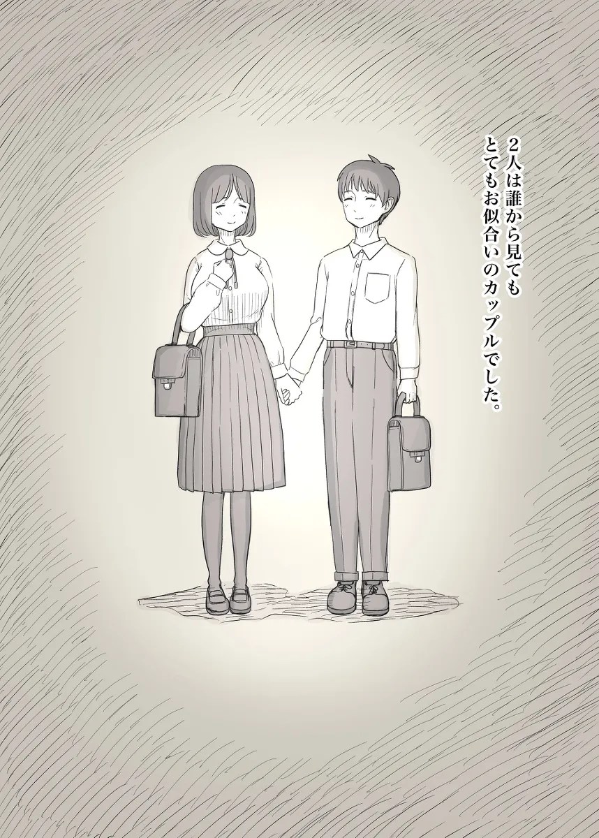 kono teepu de te wo kousoku shite okashi tekudasai…korega kanojo no honshou w