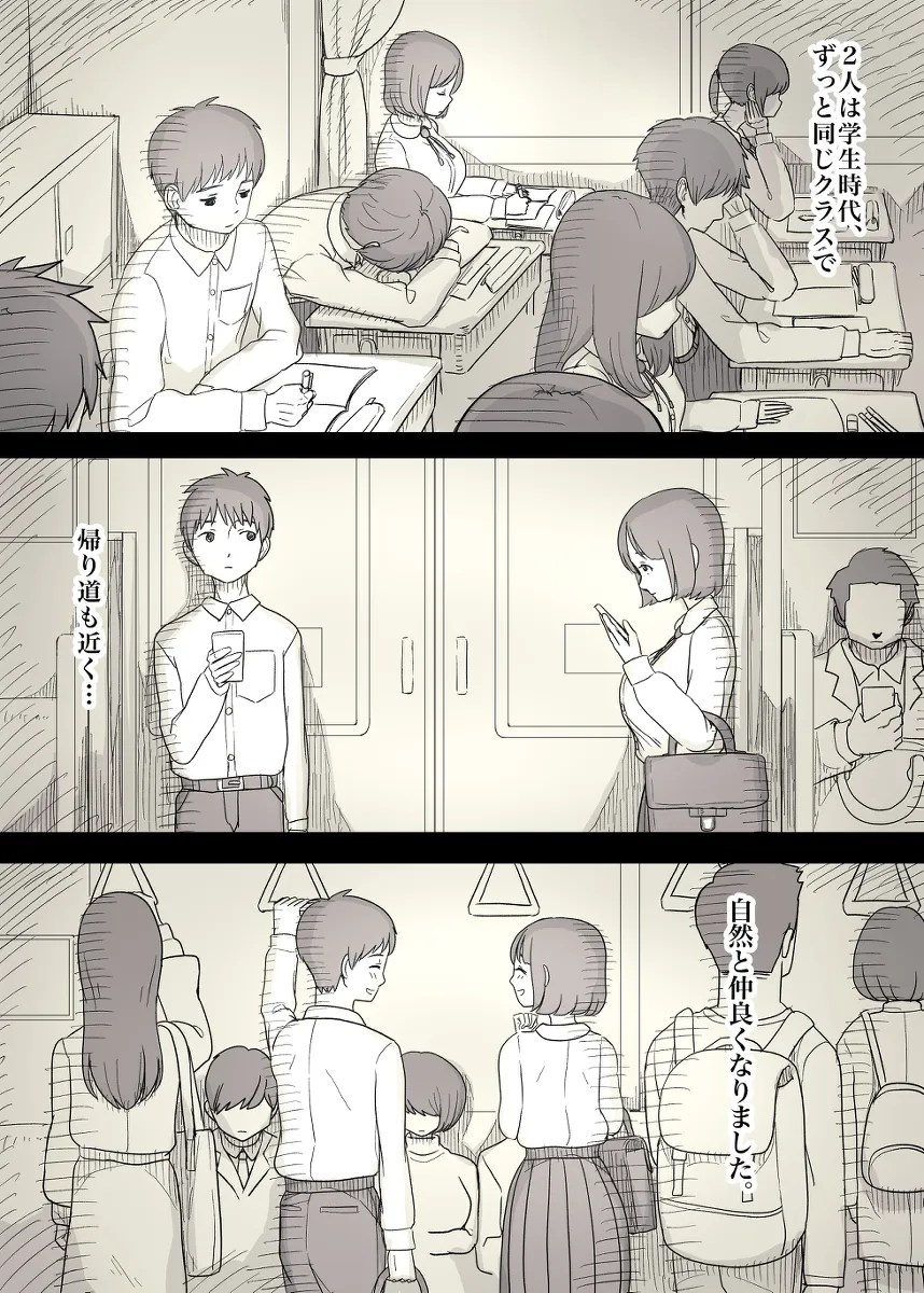 kono teepu de te wo kousoku shite okashi tekudasai…korega kanojo no honshou w