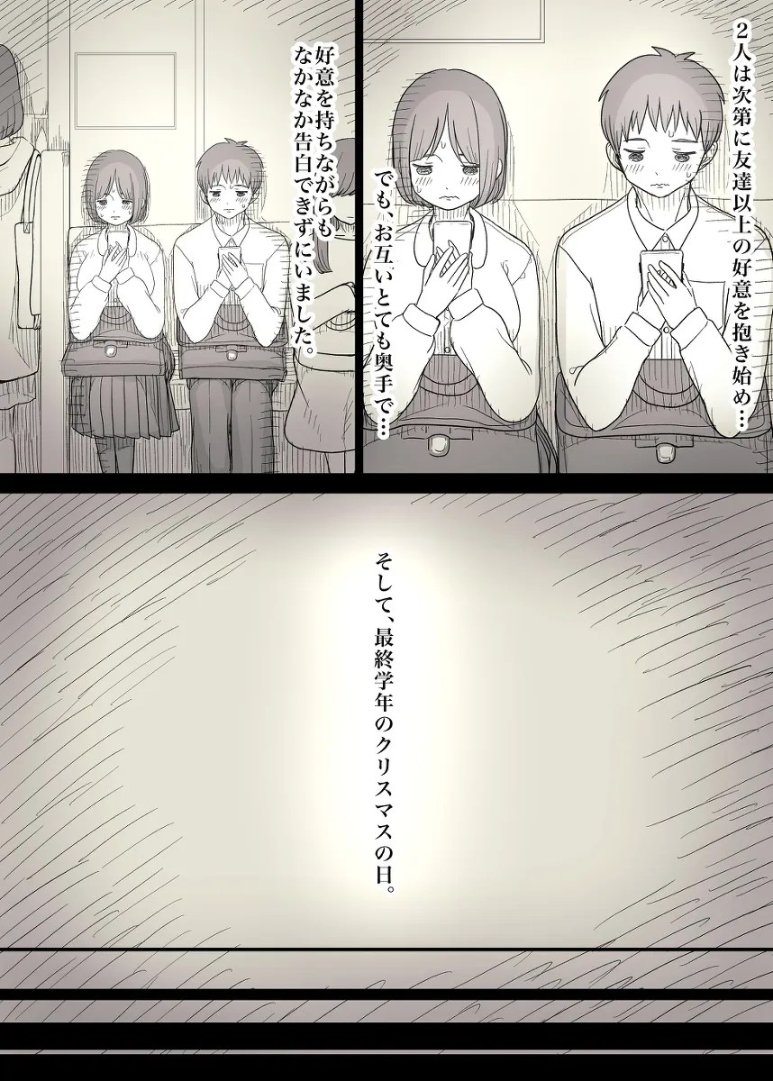 kono teepu de te wo kousoku shite okashi tekudasai…korega kanojo no honshou w