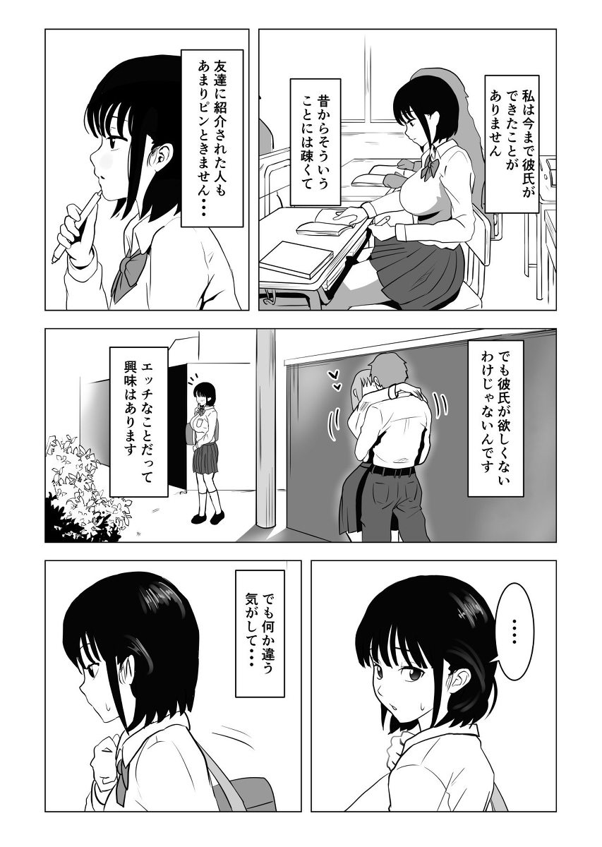tonari noojisanno nioi wo okazu ni onanii wosuru hentai seiheki no JK !