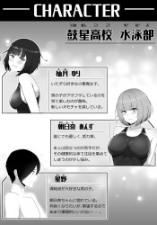 それじゃ今日の勝負始めましょうか！女先輩に手コキされあっけなく射精ｗ