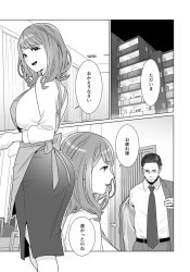知らない男を家に招き入れて手料理を振る舞いセックスへ誘う欲求不満妻ｗ