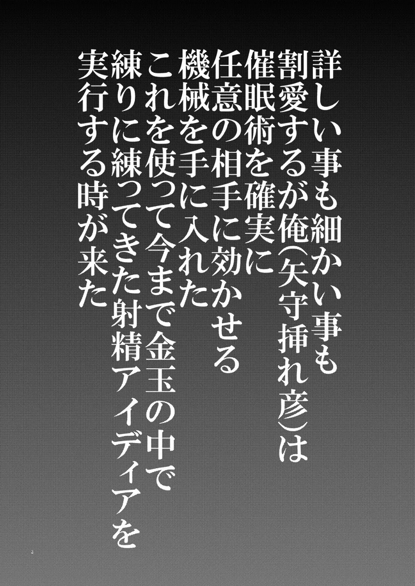 義妹ひまり 2枚目