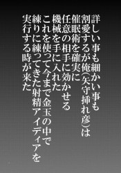 トイレに義妹を連れ込み催眠をかけて顔にチンポを擦りつけて顔射ｗ