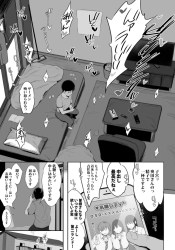 夢にまで見たおっぱいが目の前に！乳首に吸い付き母乳を飲みまくるｗ